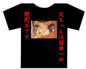 hyuuma.jpg